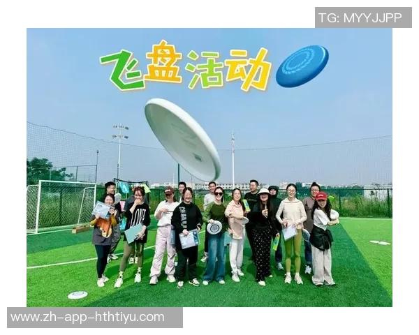 飞盘飞扬：上海飞盘队的奋斗与荣耀之路全景纪实